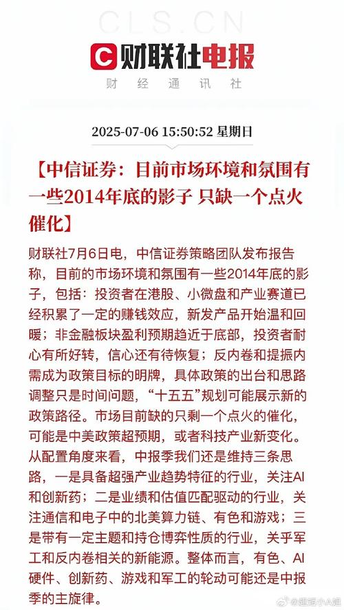 “券商一哥”，总资产规模突破1.8万亿元