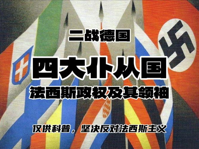 外媒看中国人民抗日战争暨世界反法西斯战争胜利八十周年纪念活动——展现维护和平决心增强人民爱国热情