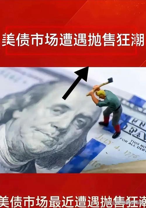 法国巴黎银行:投资者撤离美国市场,欧洲对冲基金受青睐