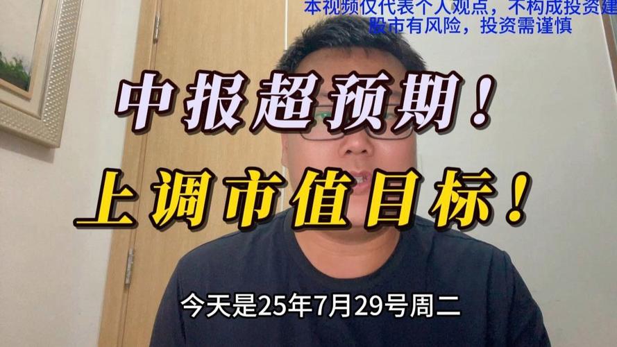 Pure Storage飙升逾30% 业绩超预期并上调全年指引