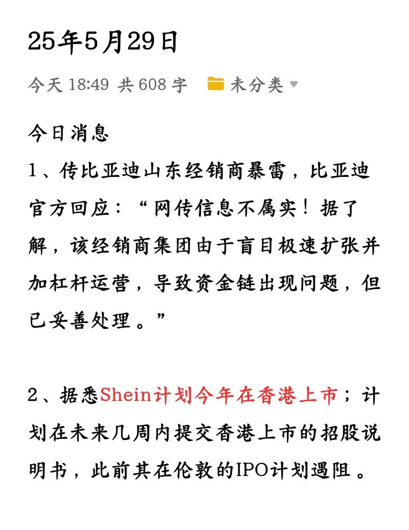 英伟达业绩平淡,分析师却看好长期前景并上调目标价