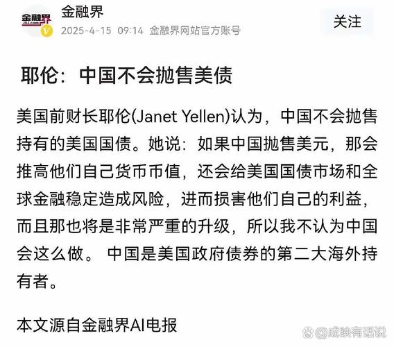 IMF二号人物警告全球债市处脆弱状态 借贷水平不可轻视