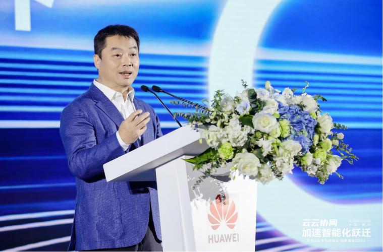 华为云张平安:坚定不移打造“算力黑土地”