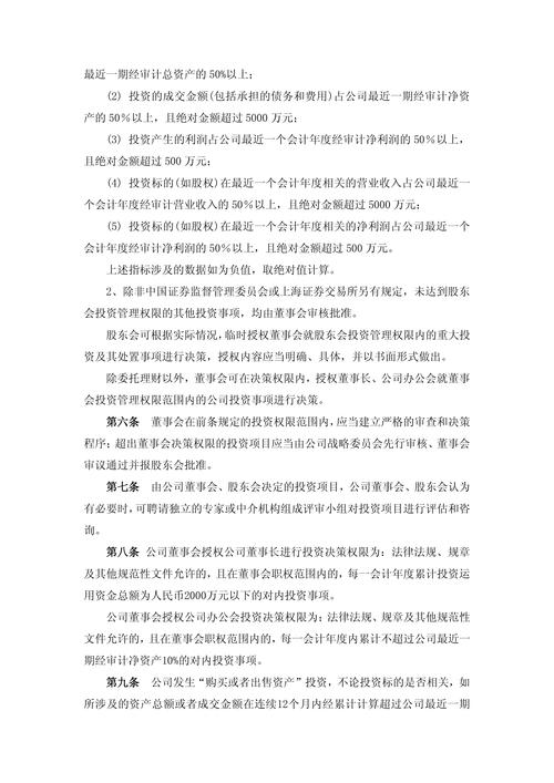 江苏银行:拟通过2025中期分红进一步提振投资者长期持股信心 方案确定后将另行公告