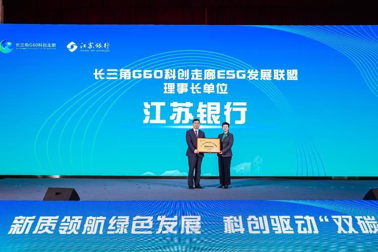 江苏银行袁军谈经营贷、消费贷贴息政策:正积极与中央、省财政部门沟通争取政策支持